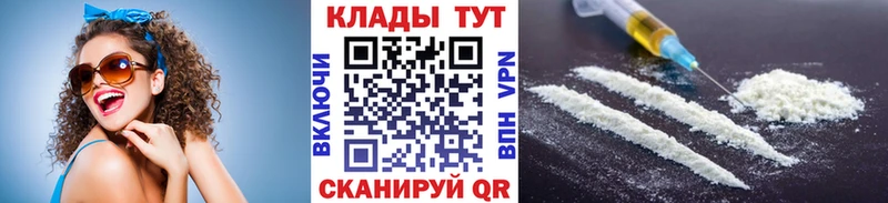 Купить наркотики Полесск Каннабис Псилоцибиновые грибы МЕФ mega онион КОКАИН