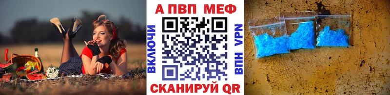Alpha-PVP крисы CK  как найти   Полесск 