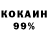 Меф VHQ Egor Kull