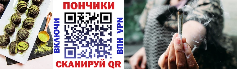 Еда ТГК конопля  купить  цена  Полесск 