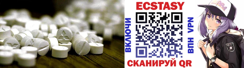 Ecstasy TESLA  Полесск 