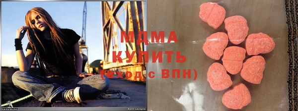 2c-b Горнозаводск
