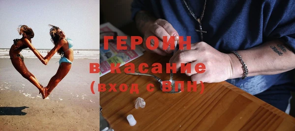 круглые Горняк