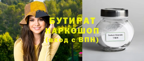 трава Горно-Алтайск