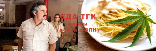 трава Горно-Алтайск