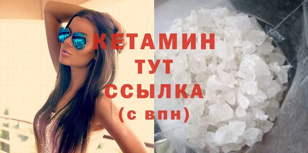 трава Горно-Алтайск