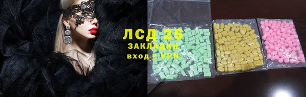 круглые Горняк