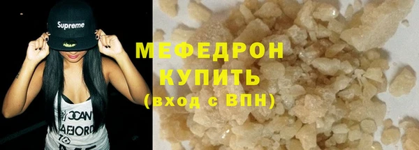 2c-b Горнозаводск