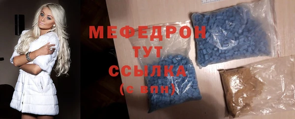 круглые Горняк