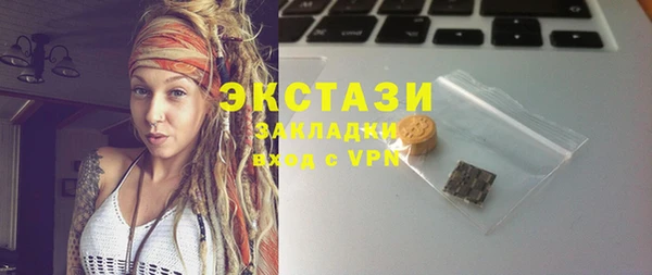 трава Горно-Алтайск