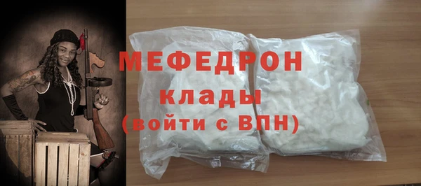 2c-b Горнозаводск