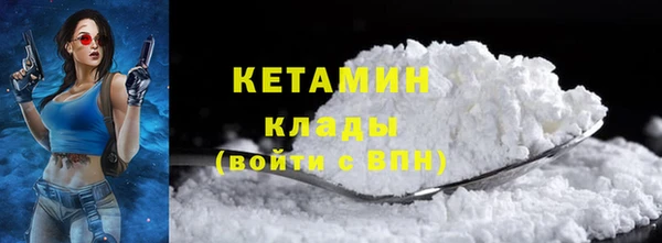 трава Горно-Алтайск