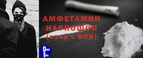 трава Горно-Алтайск