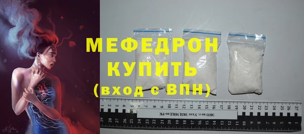 трава Горно-Алтайск
