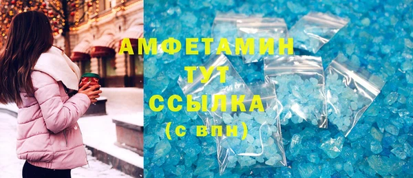 трава Горно-Алтайск