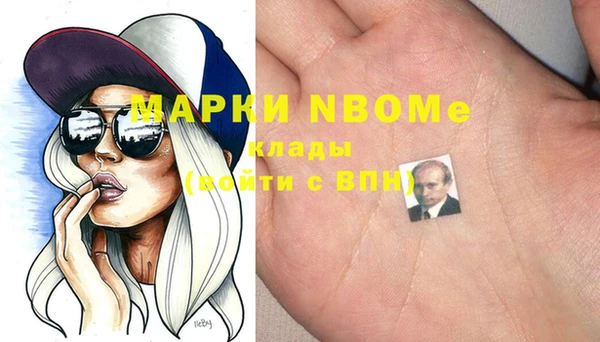 круглые Горняк