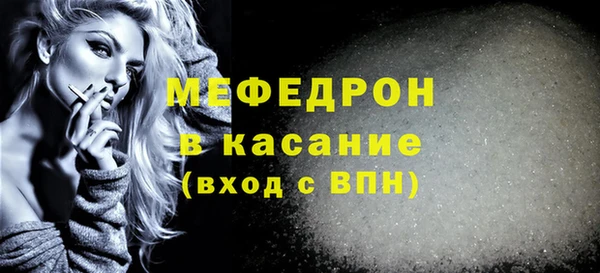 2c-b Горнозаводск