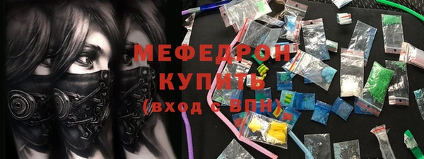 круглые Горняк
