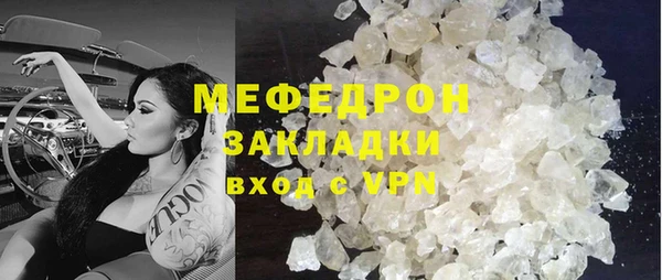 2c-b Горнозаводск