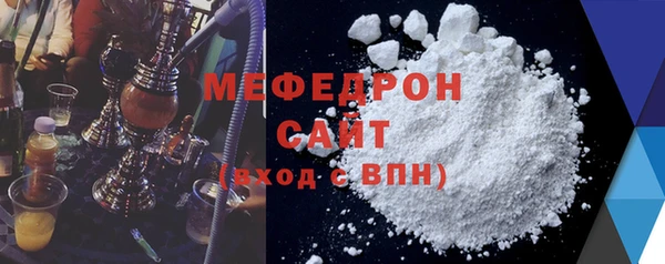 2c-b Горнозаводск