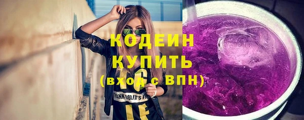 трава Горно-Алтайск