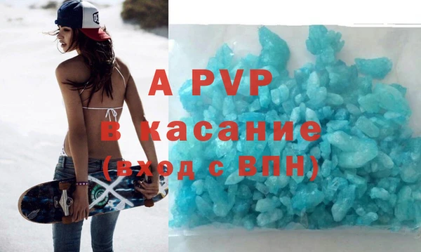трава Горно-Алтайск