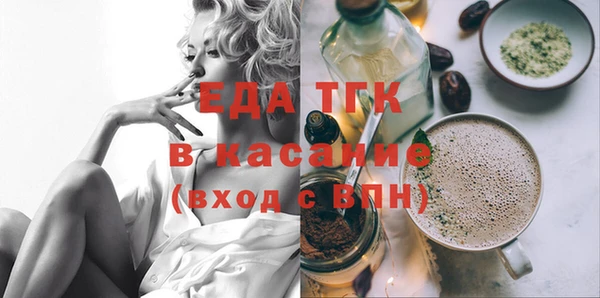 круглые Горняк