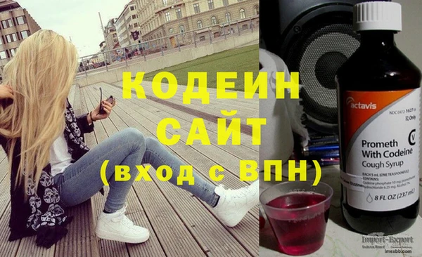 трава Горно-Алтайск