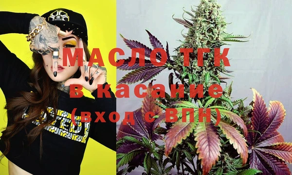 трава Горно-Алтайск