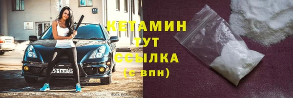 трава Горно-Алтайск