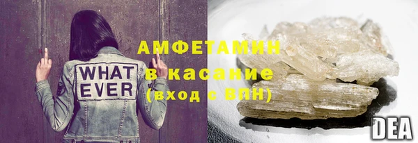 трава Горно-Алтайск