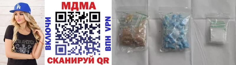 MDMA crystal  Полесск 