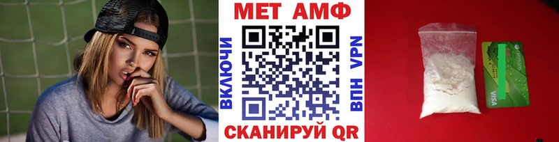 Метамфетамин витя  Полесск 
