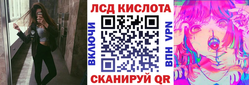 Марки NBOMe 1,8мг  Полесск 