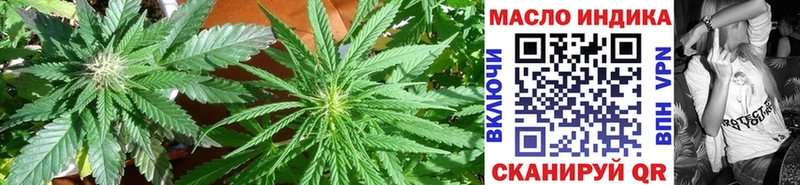 ТГК THC oil  Полесск 